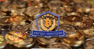 קורס מסחר במטבעות דיגיטליים