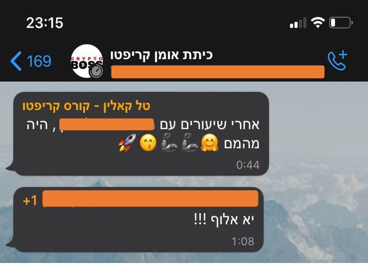 Screenshot_1
