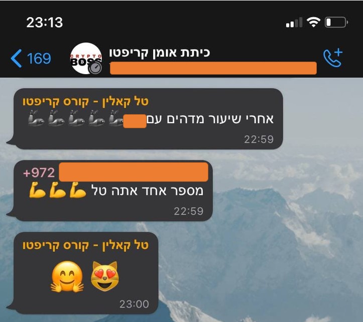 Screenshot_10
