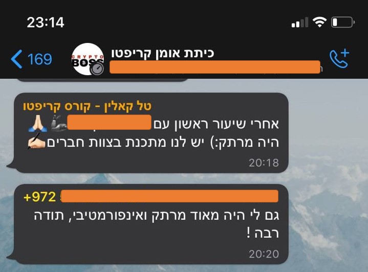Screenshot_11