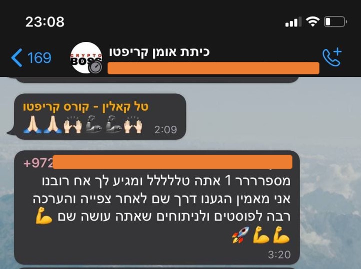 Screenshot_3