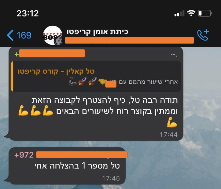 Screenshot_4