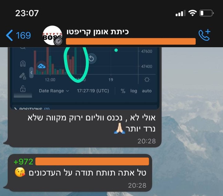 Screenshot_5