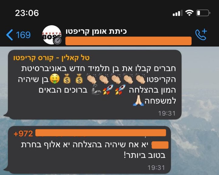 Screenshot_6