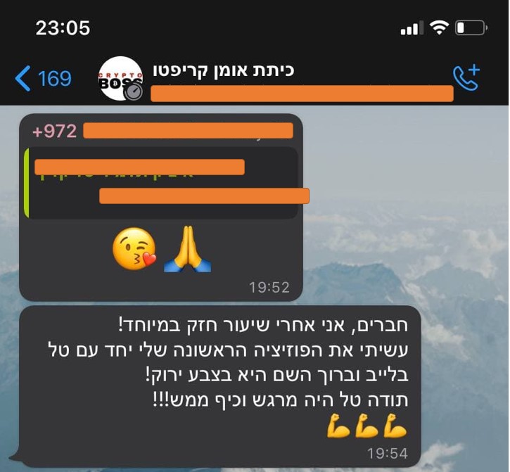 Screenshot_7