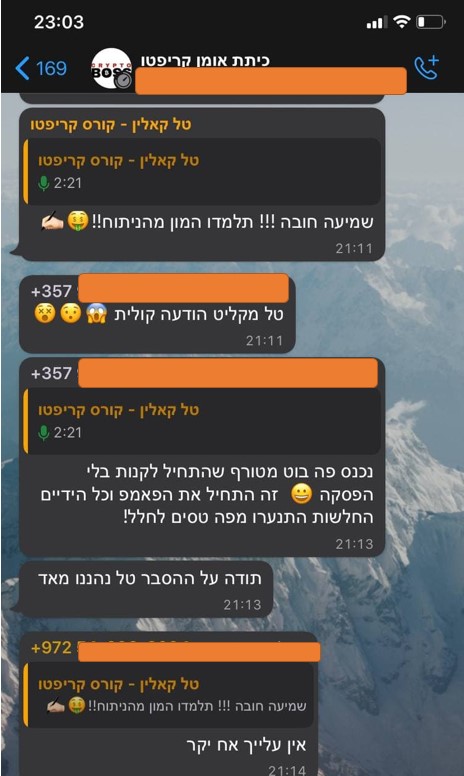 Screenshot_8