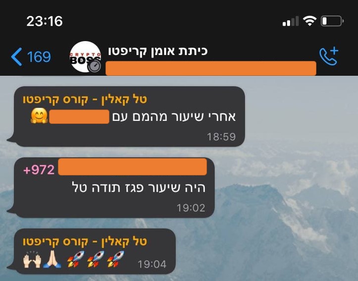 Screenshot_9